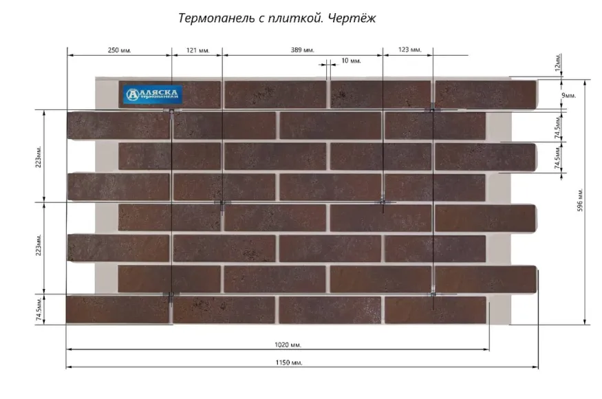 Фасадные термопанели Аляска 28. Loft brick peper купить в Барнауле
