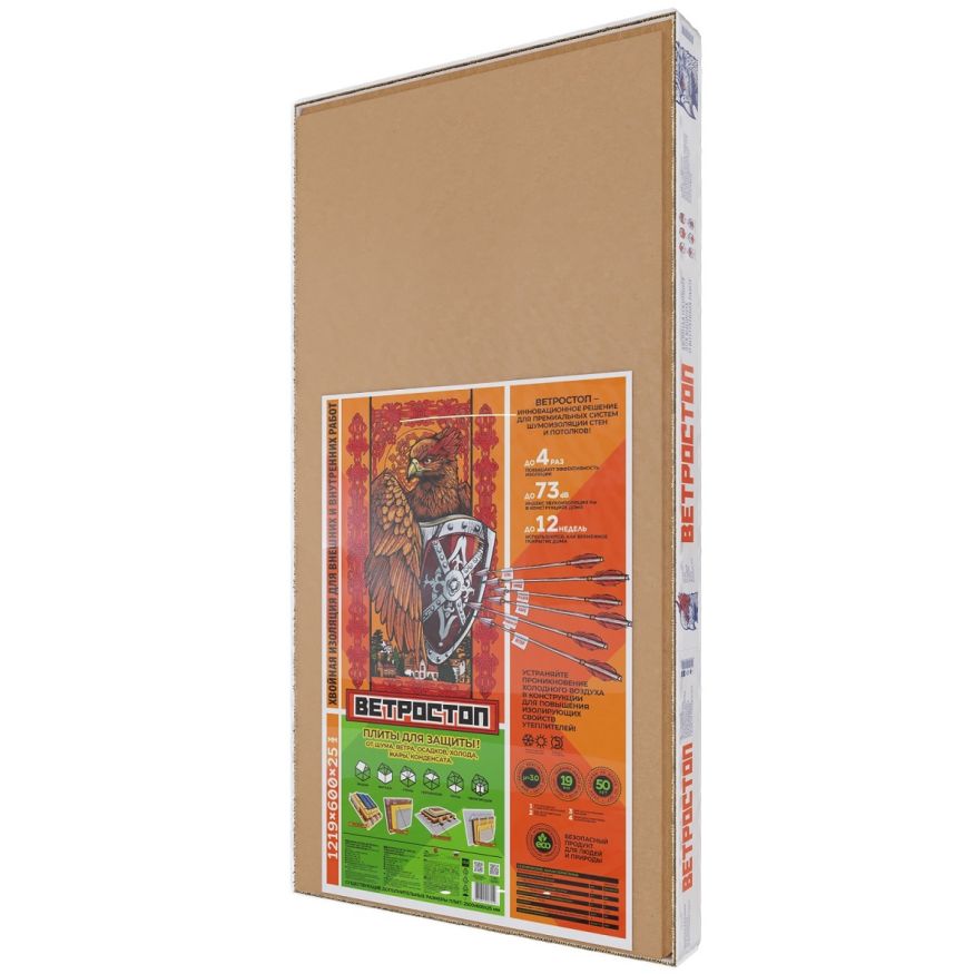 Ветрозащитная шумоизолирующая панель ВЕТРОСТОП 1200х581х25 мм (2,09 м²) купить в Барнауле