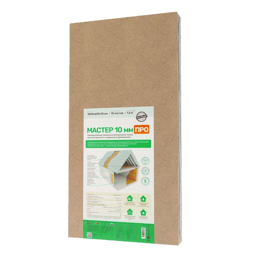 Изоляция хвойная Мастер 10 мм ПРО 1200х600х10 мм (7,2 м²) купить в Барнауле