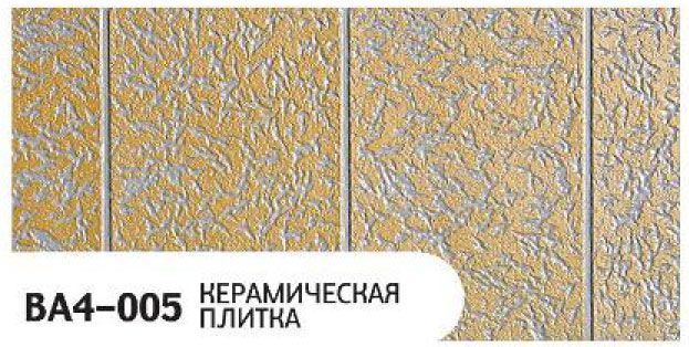 Фасадная панель Zodiac, Керамическая плитка, BA4-005 купить в Барнауле