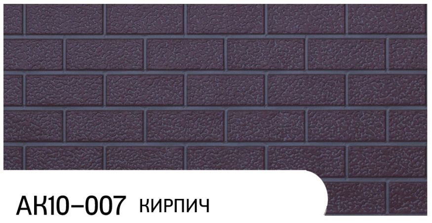 Фасадная панель Zodiac, Кирпич, АК10-007 купить в Барнауле