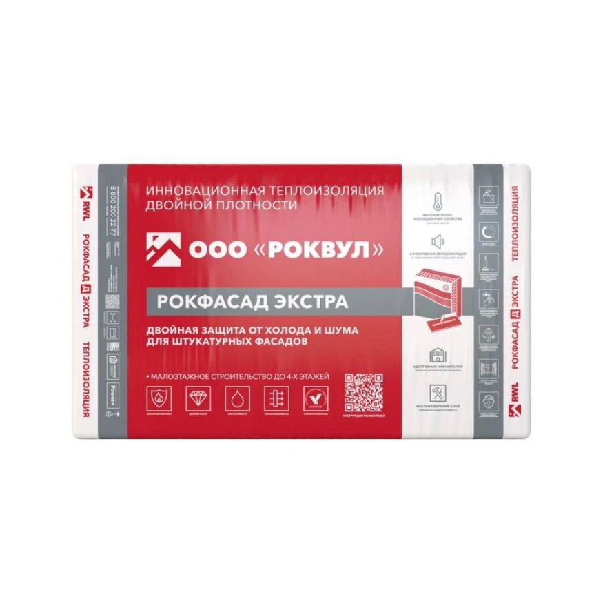 Утеплитель Rockwool РОКФАСАД Д ЭКСТРА 100мм, 3 плиты, 1.8м2, 600х1000мм, 0.18м3 Rockwool купить в Барнауле